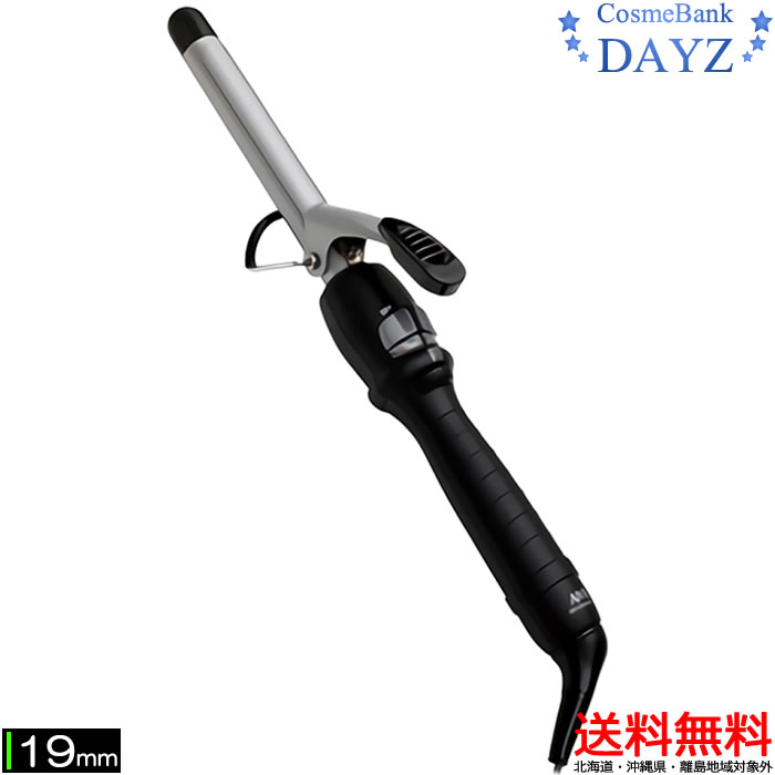 楽天市場】ヘアビューロン 7D Plus [カール] S-26.5mm/L-34.0mm