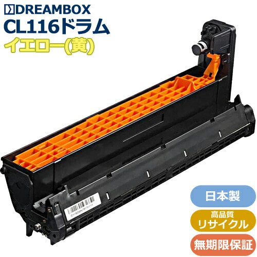 楽天市場】xl－c8300 ドラムカートリッジの通販