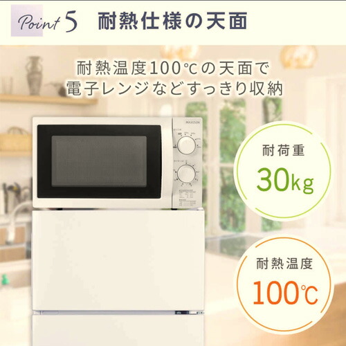 楽天市場】右開き冷蔵庫 JR112ML01WH ホワイト 112L MAXZEN 冷蔵庫