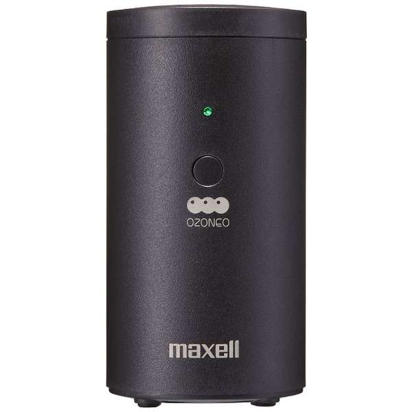 楽天市場】マクセル オゾン除菌消臭器 mxap-ae400の通販