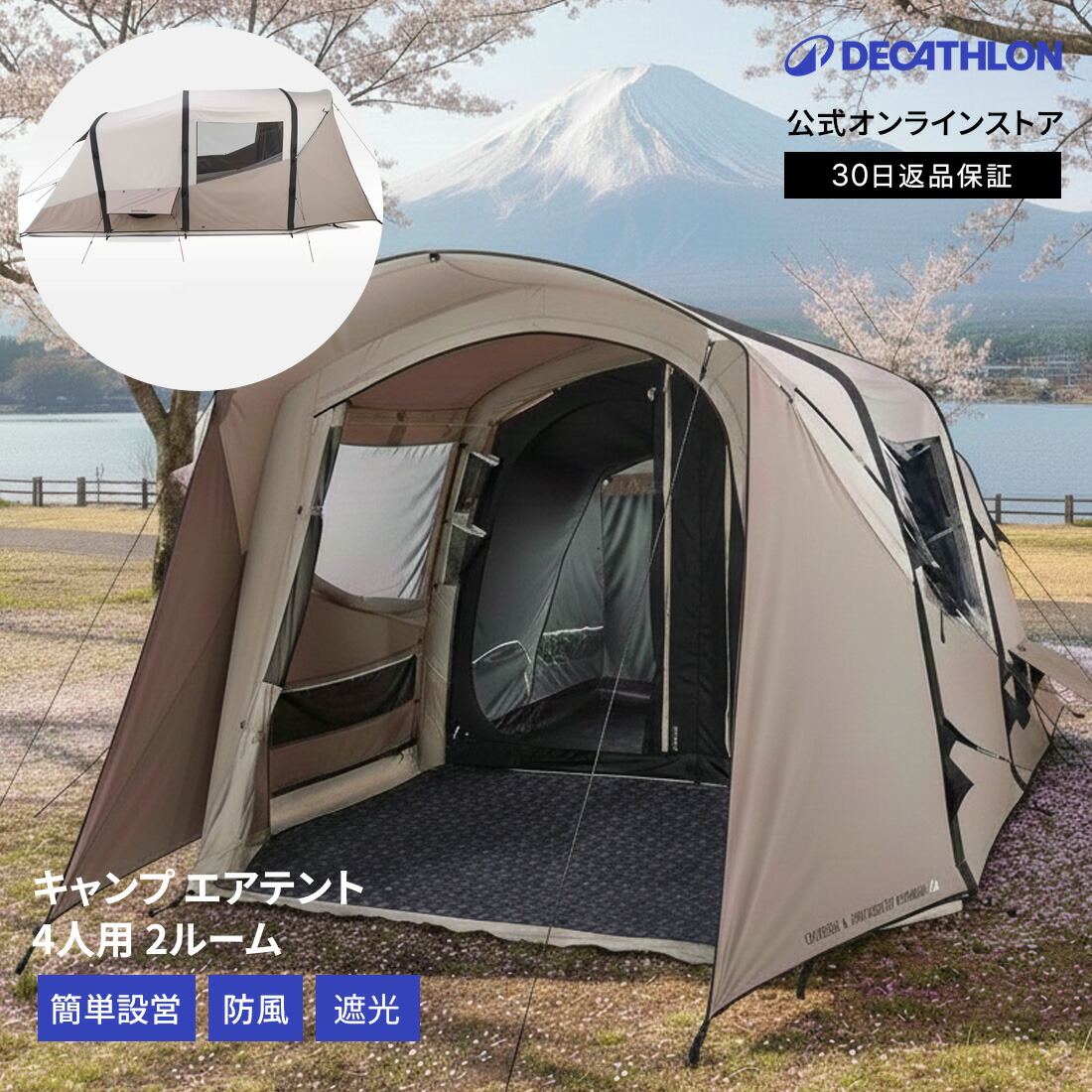 楽天市場】［15%OFF］QUECHUA ケシュア キャンプ ファミリーテント