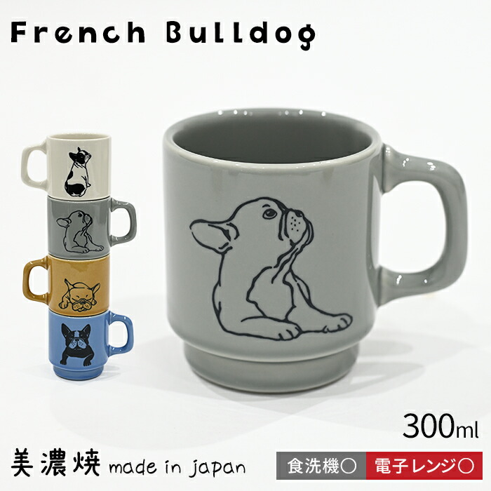 楽天市場】フレンチブルドッグ マグカップの通販