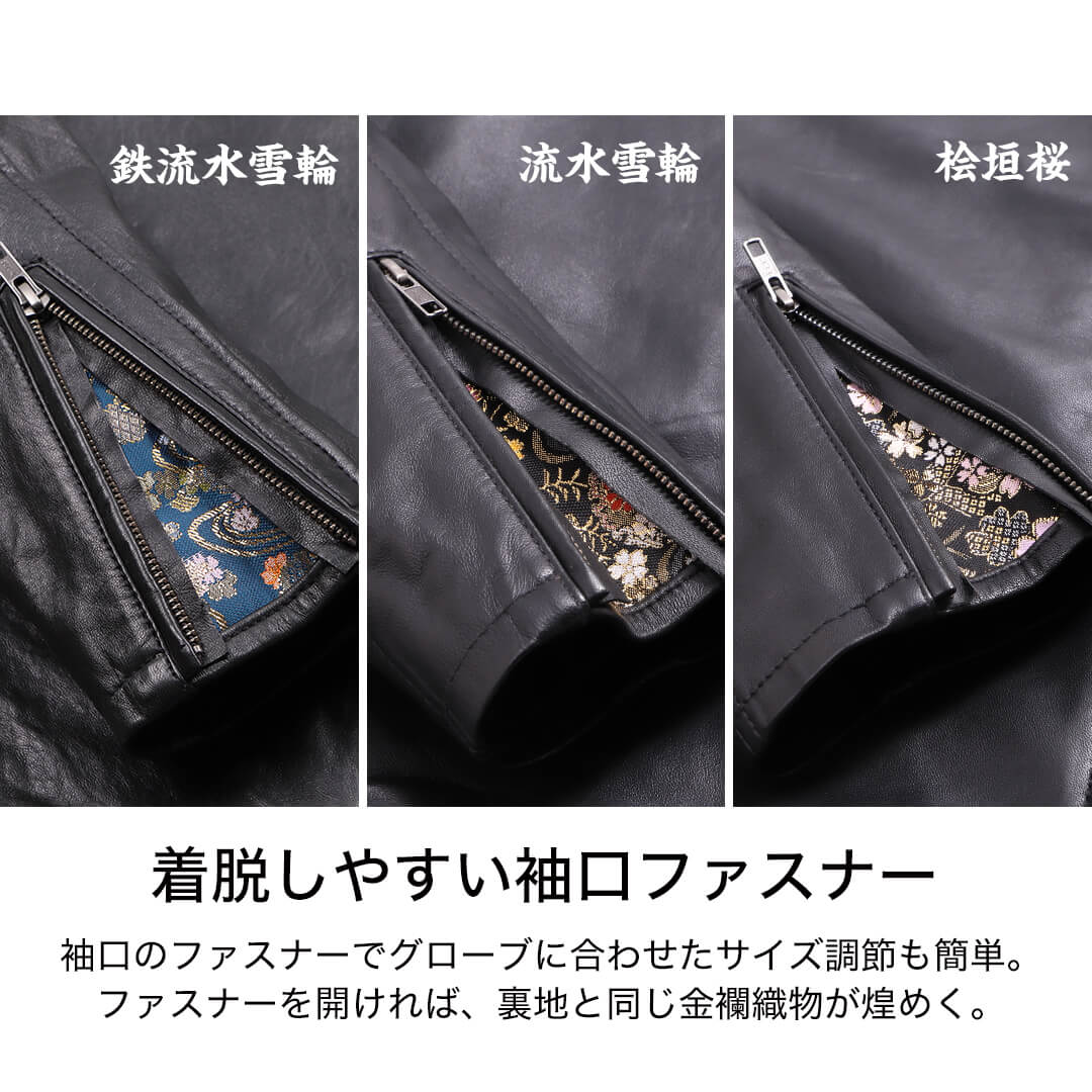 楽天市場】【Sサイズ追加決定】 デグナー DEGNER 【公式】 メンズ 金襴