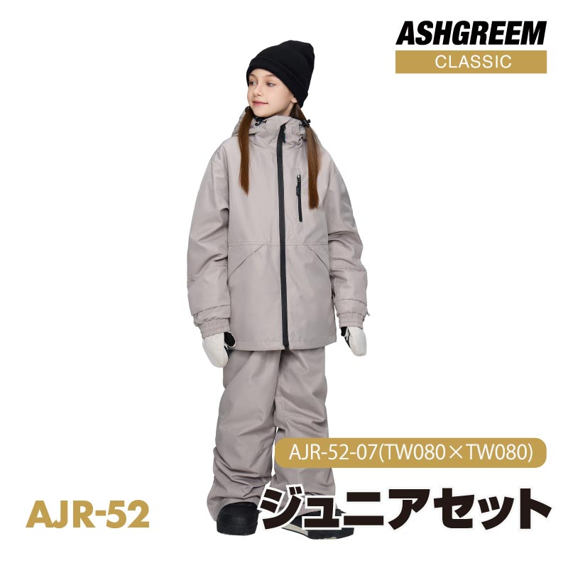 楽天市場】キッズ スノーボード ウェア 上下セット AJR-52SET 120