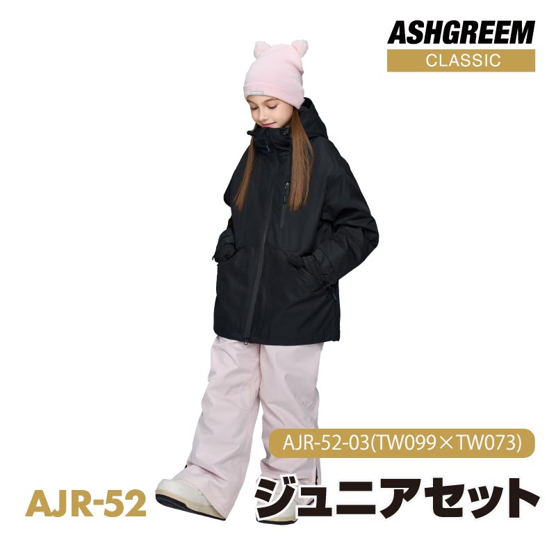 楽天市場】キッズ スノーボード ウェア 上下セット AJR-52SET 120
