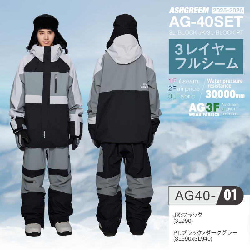 楽天市場】25-26 スノーボード ウェア 上下セット 3レイヤ フルシーム