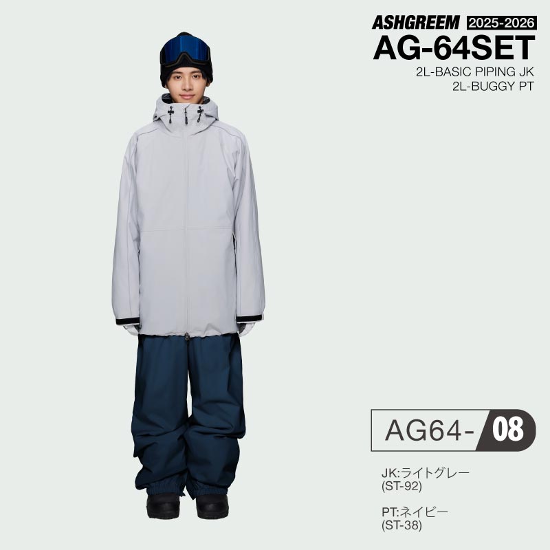 楽天市場】25-26 スノーボード ウェア 上下セット パイピング