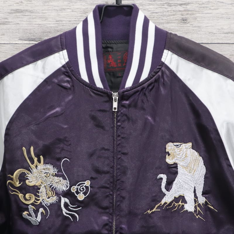 楽天市場】【送料無料】メンズ スカジャン 龍 竜 虎 ブルゾン アウター