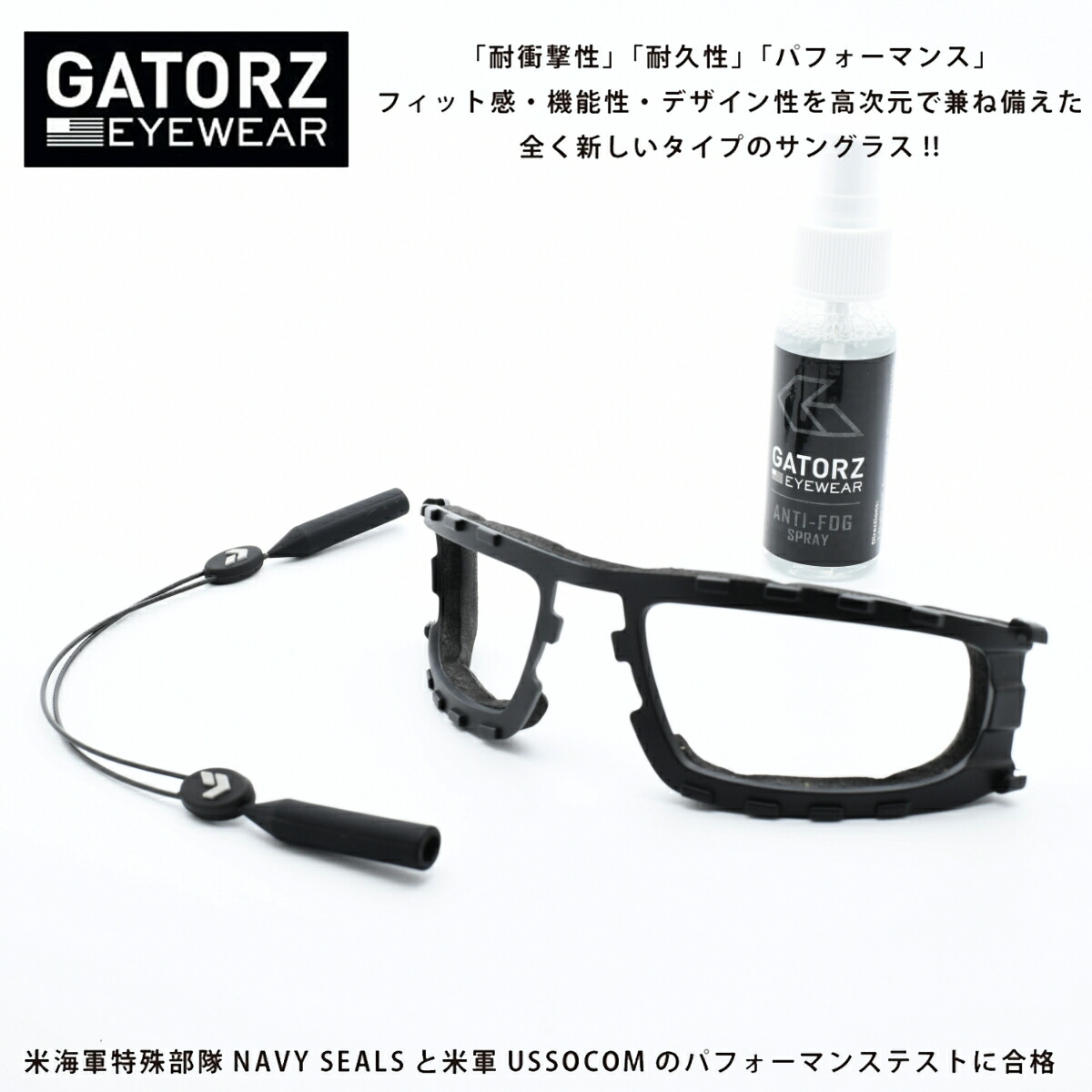 楽天市場】GATORZ ゲイターズ24NEW MAGNUM 専用ガスケットキット GZ