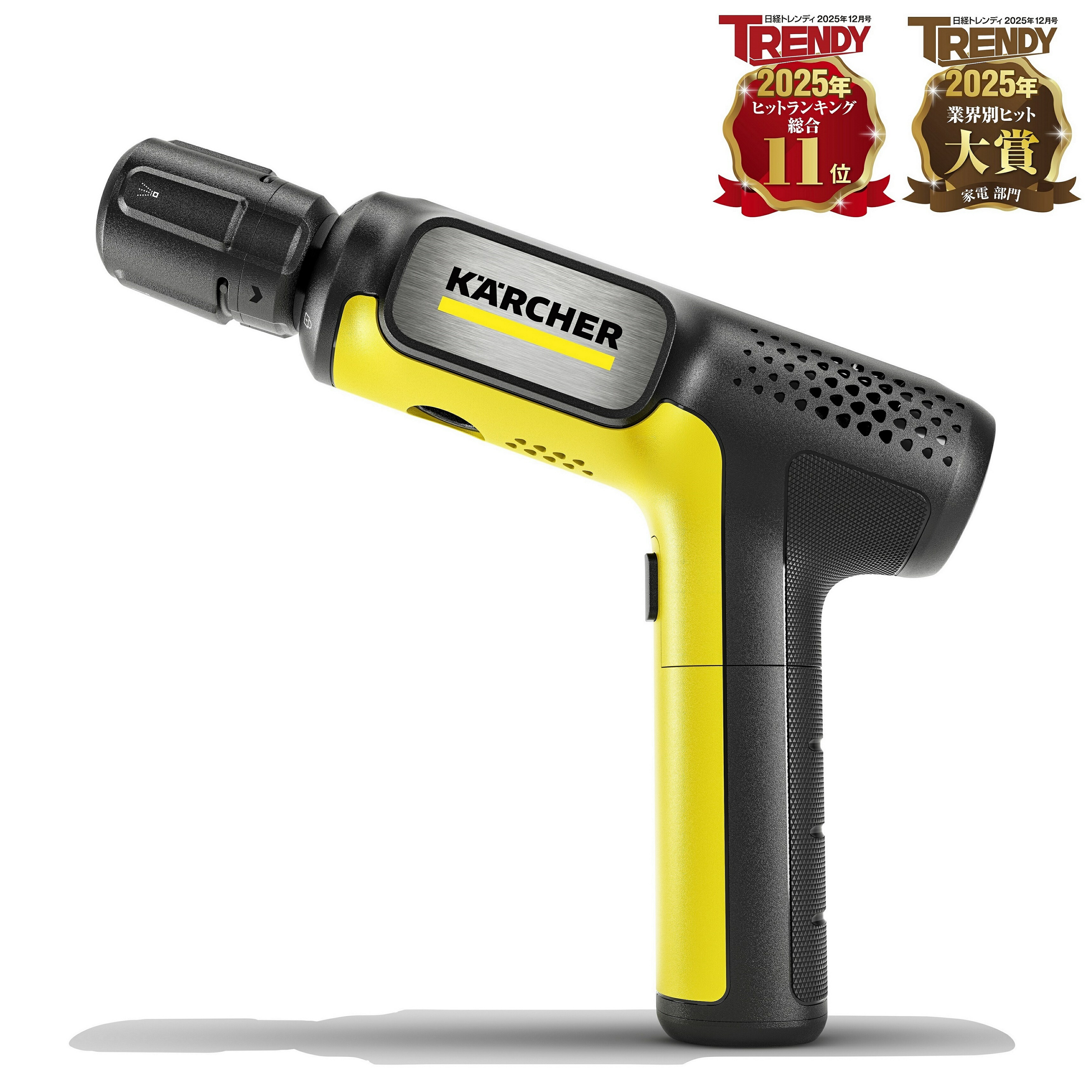 KARCHER モバイル高圧洗浄機」の人気商品一覧 | 安い商品を通販サイト
