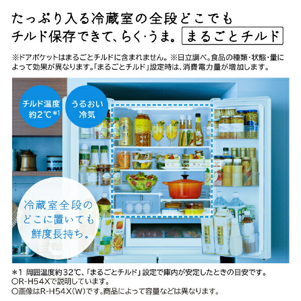 楽天市場】日立 485L 6ドア冷蔵庫 ピュアホワイト RH49XW ※配送エリア