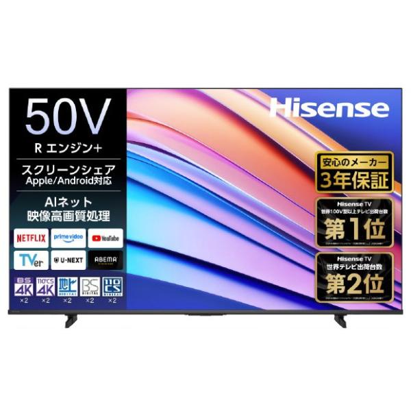 楽天市場】ハイセンス 43v型 液晶テレビ 43a50の通販