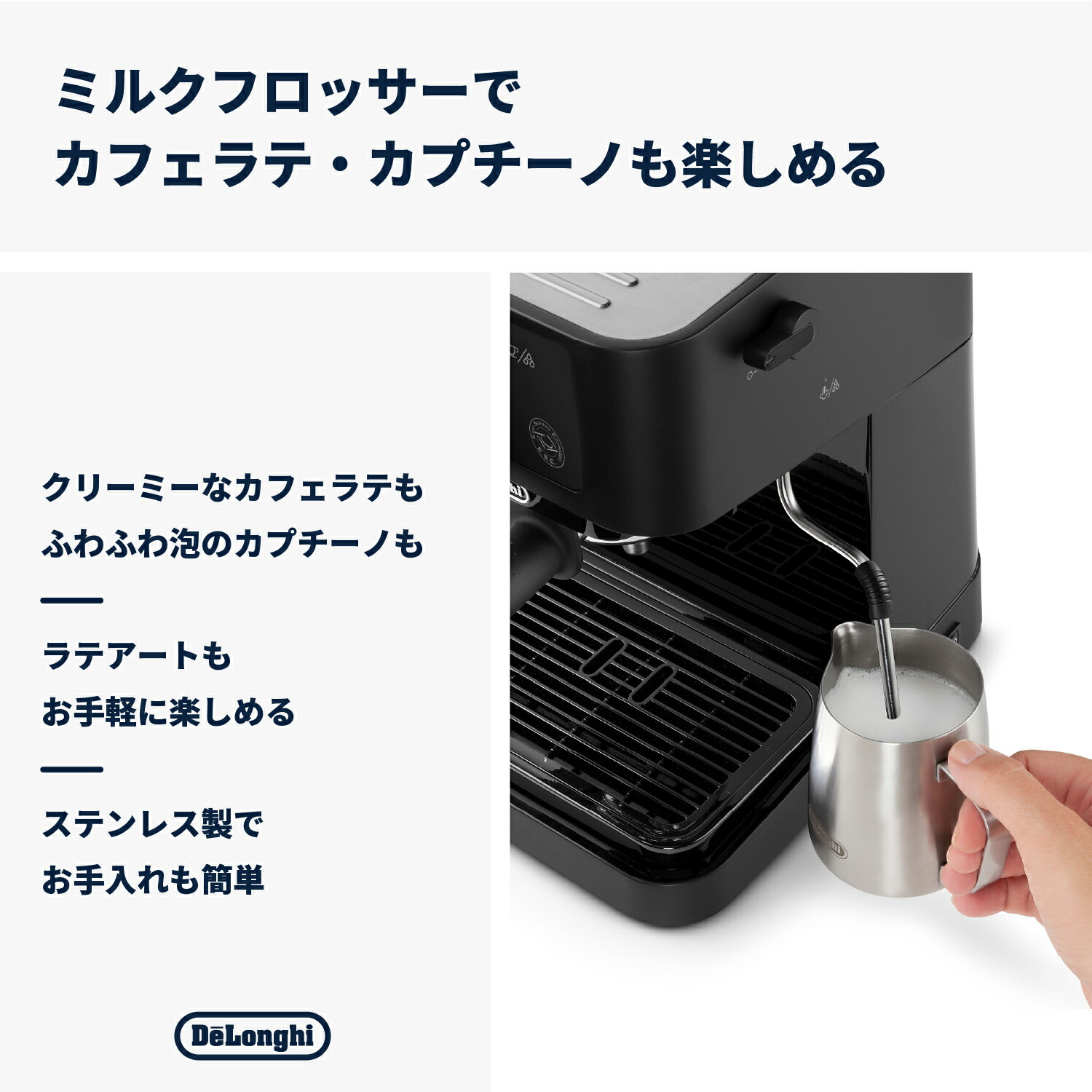 楽天市場】デロンギ スティローザ エスプレッソ・カプチーノメーカー
