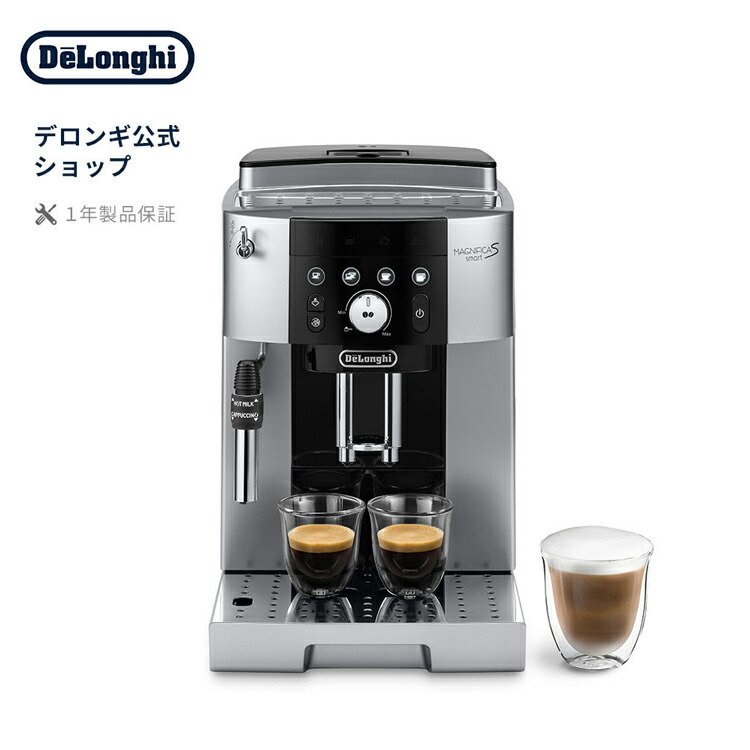 楽天市場】【37％OFF】デロンギ マグニフィカS スマート 全自動