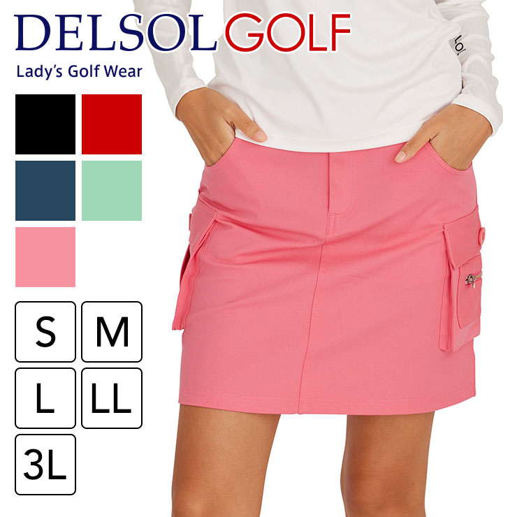 楽天市場】アウトレット セール品 値下げ 後ろポケット付ストレッチ