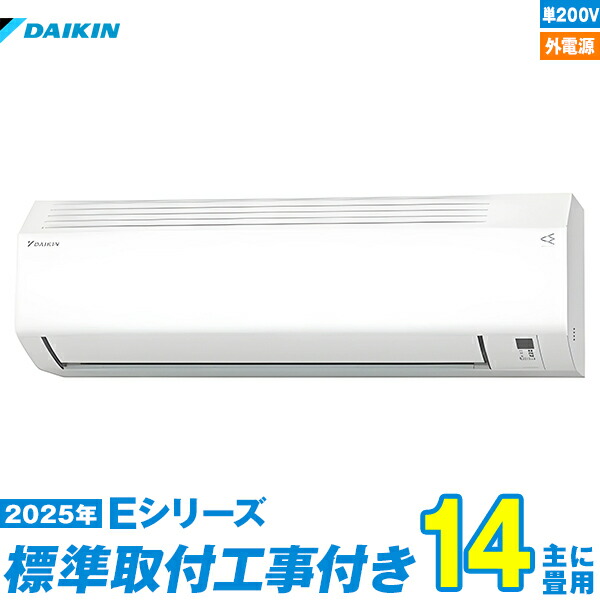 ダイキンエアコン 工事費込」の人気商品一覧 | 安い商品を通販サイト