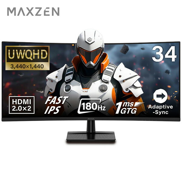 maxzen ゲーミングモニター」の人気商品一覧 | 安い商品を通販サイト