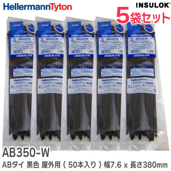 楽天市場】インシュロック 380の通販