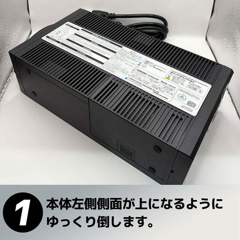 楽天市場】BWB55T 相当品 交換用バッテリパック 相当品 互換 オムロン