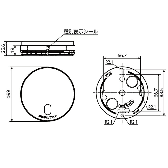 楽天市場】FDKJ235-M 能美防災 光電式 ( 煙式 ) スポット型 感知器 親