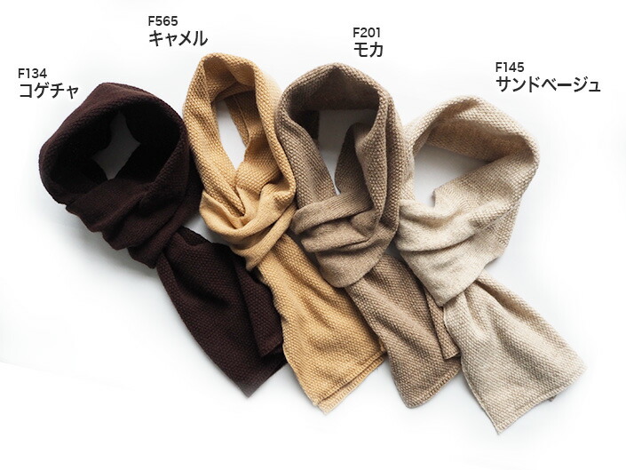 楽天市場】デンチョウ 超超 薄手 これぞ 上質 マフラー カシミヤ 100