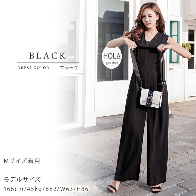 楽天市場】パーティードレス ロング丈 オールインワン サロペット