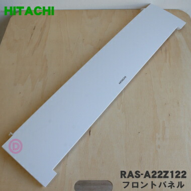 楽天市場】【在庫あり！】【純正品・新品】日立ルームエアコン用の