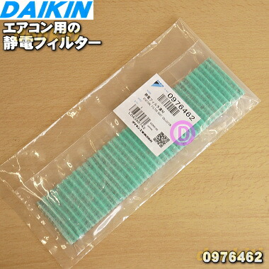 楽天市場】【純正品・新品】ダイキンエアコン用の静電フィルター☆1枚