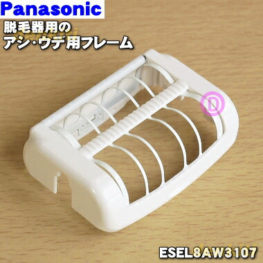 楽天市場】ソイエ es-el8aの通販