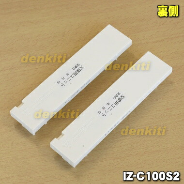 楽天市場】【純正品・新品】シャープ加湿空気清浄機用の交換用プラズマ