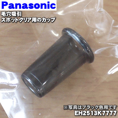 楽天市場】パナソニック 毛穴吸引器 スポットクリアeh2513pの通販