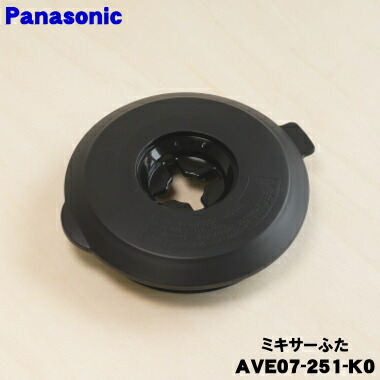 楽天市場】mx-xe901の通販