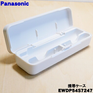 楽天市場】【純正品・新品】パナソニック音波振動ハブラシドルツ用の