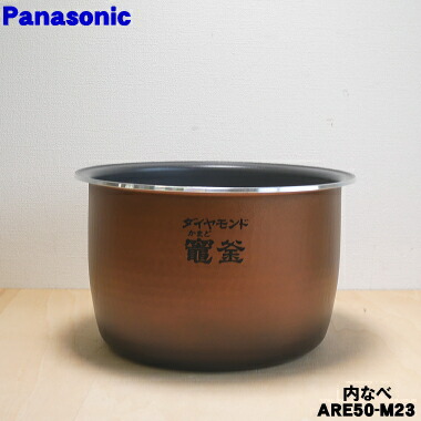楽天市場】パナソニック 炊飯器 sr-spx184 部品（メーカーパナソニック