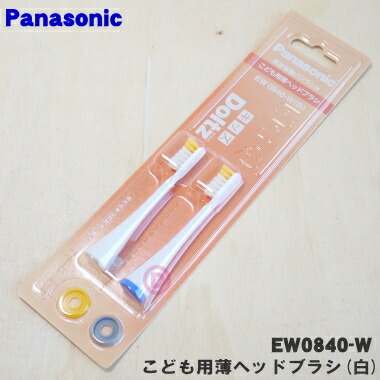ew0840-w.jpg