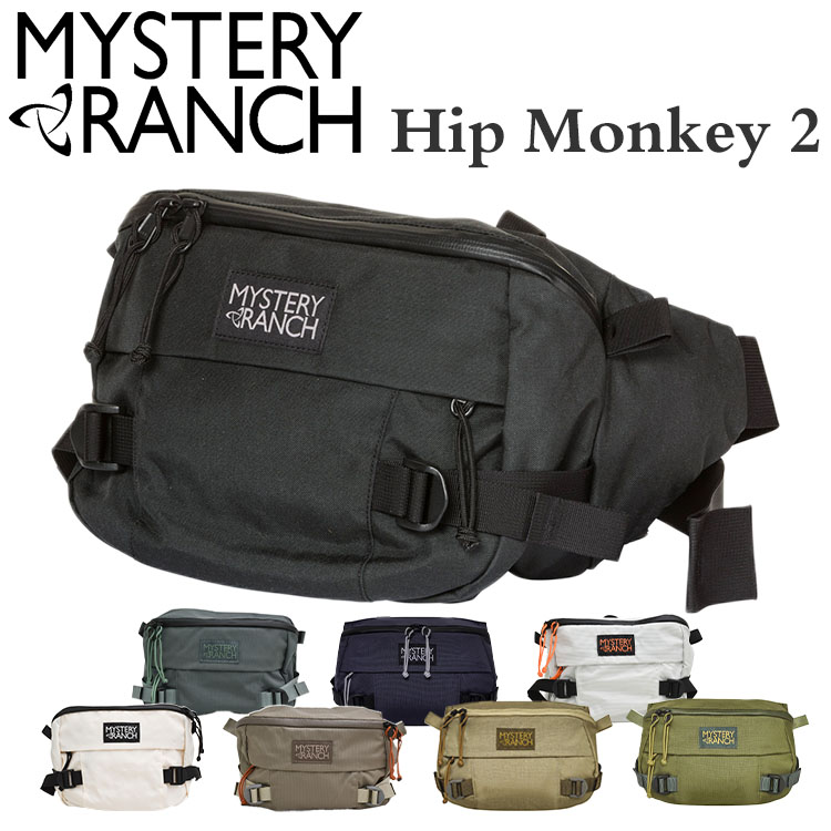 ミステリーランチ ヒップモンキー」の人気商品一覧 | 安い商品を通販