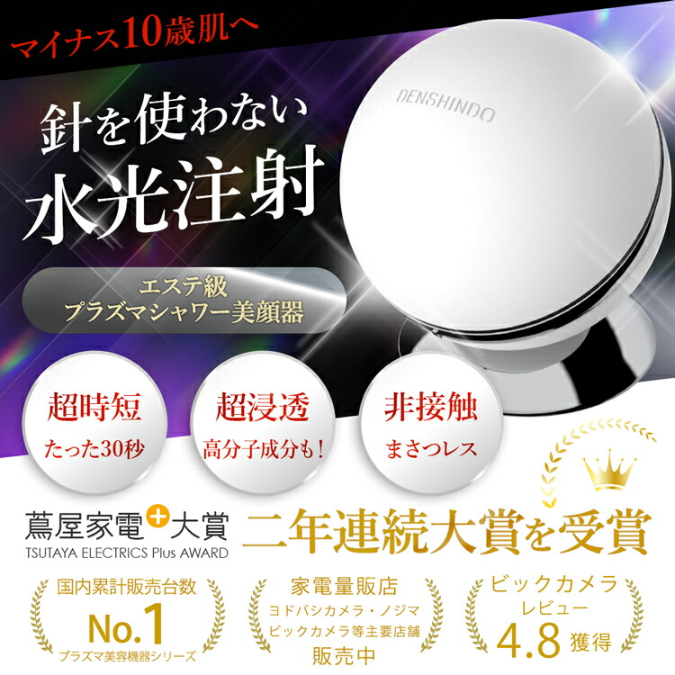 楽天市場】【公式】残り1日！☆5,000円OFFで65,780円 ⇒60,780円+