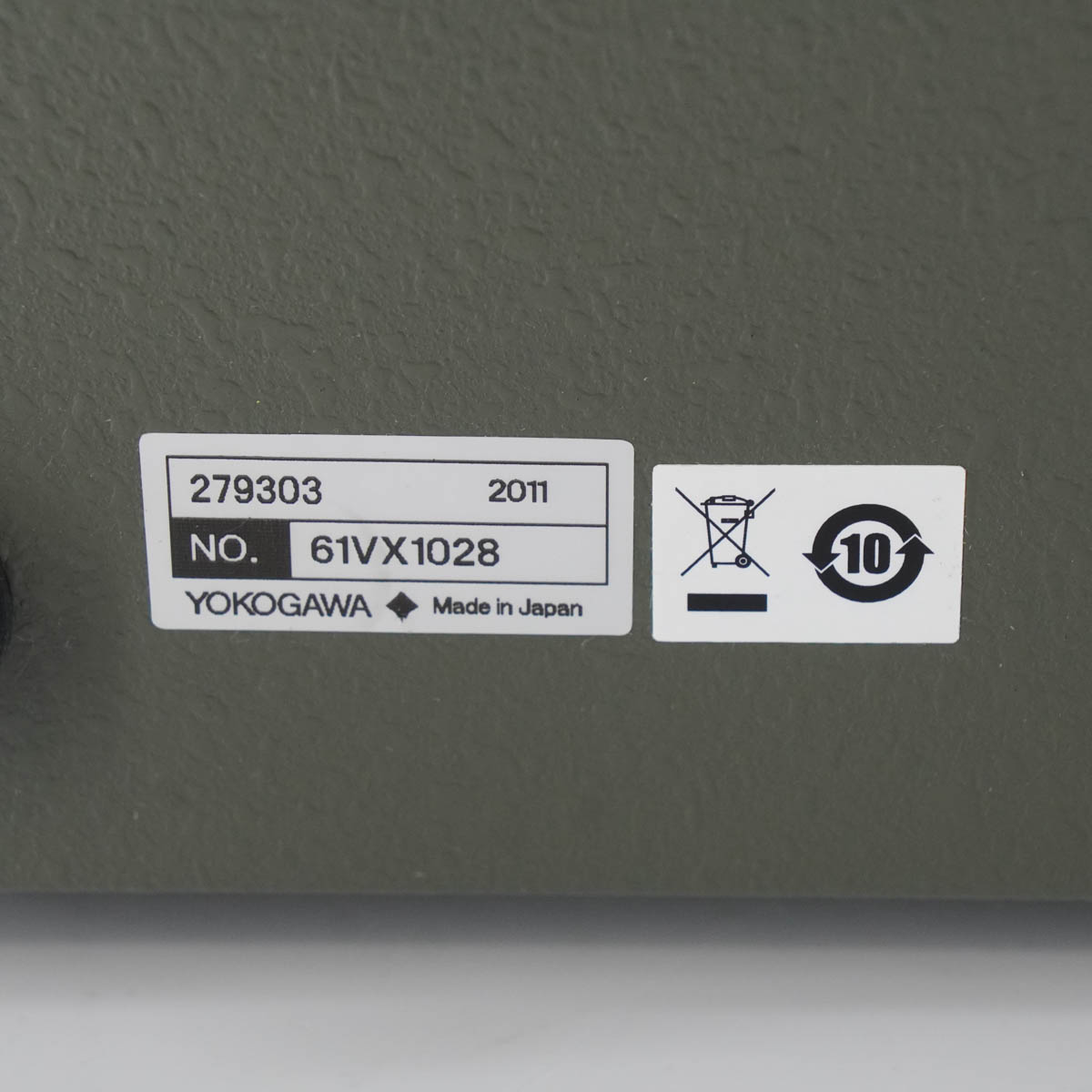 楽天市場】【中古】[JB]現状販売 YOKOGAWA 2793 279303 DECADE