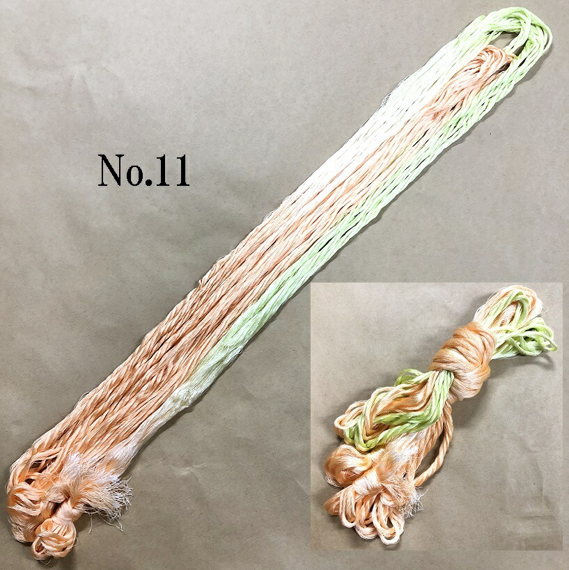 楽天市場】組糸（正絹）白鳳 変わり染 16玉 普通丈(約2.8M) No.9〜15