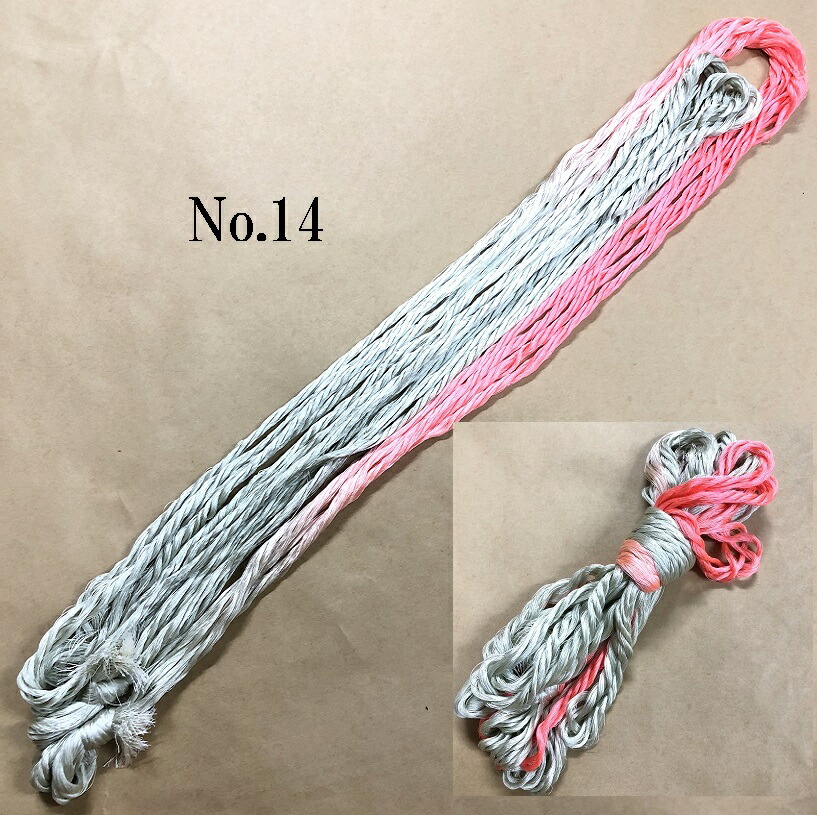 楽天市場】組糸（正絹）白鳳 変わり染 16玉 普通丈(約2.8M) No.9〜15