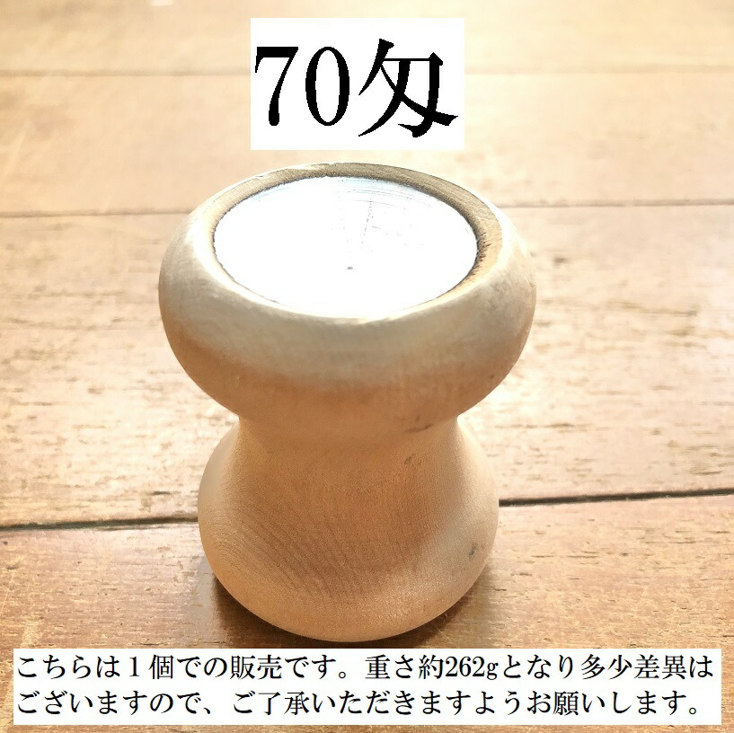 楽天市場】組紐 重り 70匁玉(配送方法→宅急便のみ) : 伊賀組紐 くみ