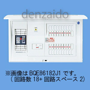 楽天市場】パナソニック 太陽光発電システム対応住宅分電盤 1次送り連