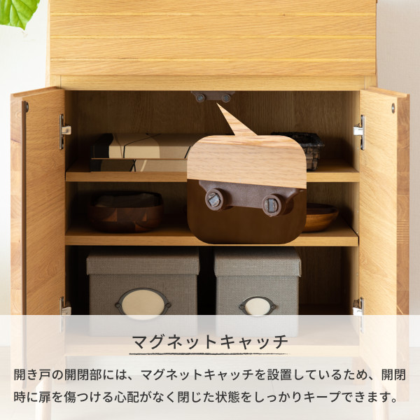 楽天市場】【期間限定6900円引き】キャビネット チェスト リビング収納