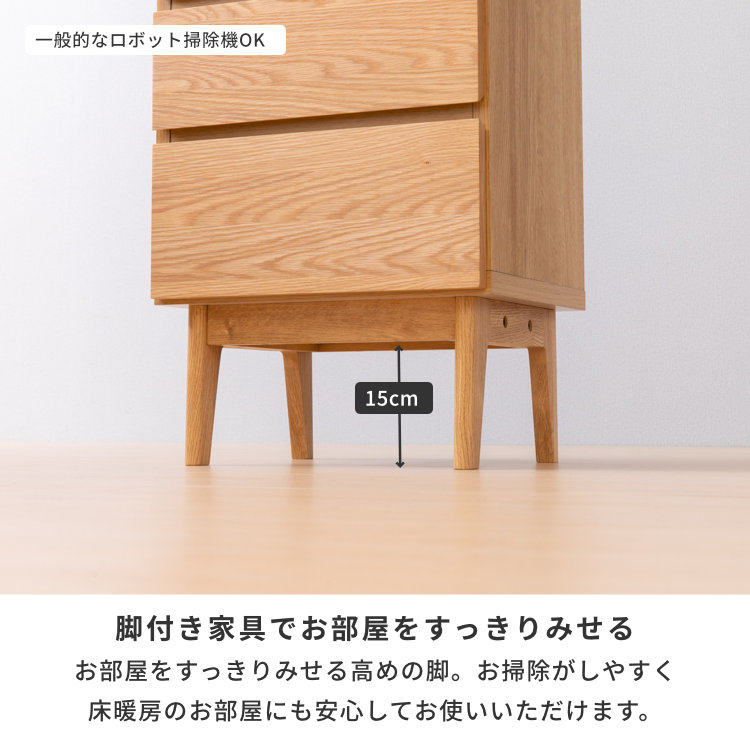 楽天市場】【期間限定4000円引き】チェストリビングチェスト
