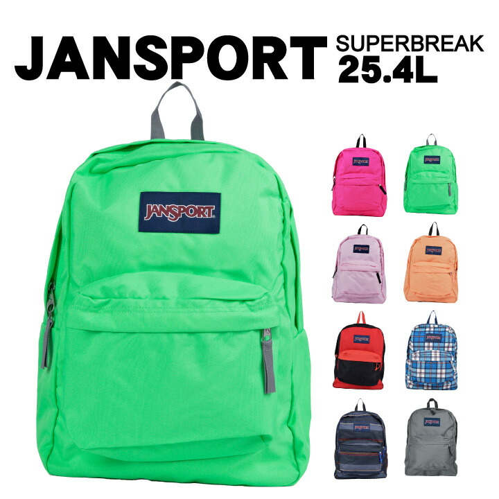 楽天市場】ジャンスポーツ リュック スーパーブレイク JANSPORT