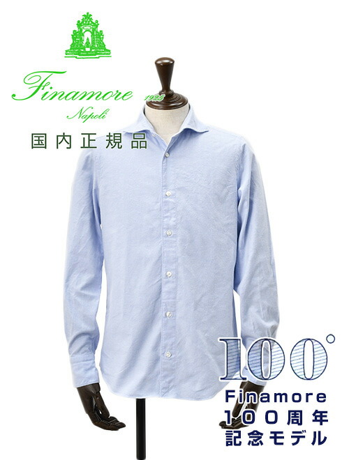 未使用/4.6万円/Finamore/オリーブ/ストレッチコットンシャツ 楽天市場】sale フィナモレの通販