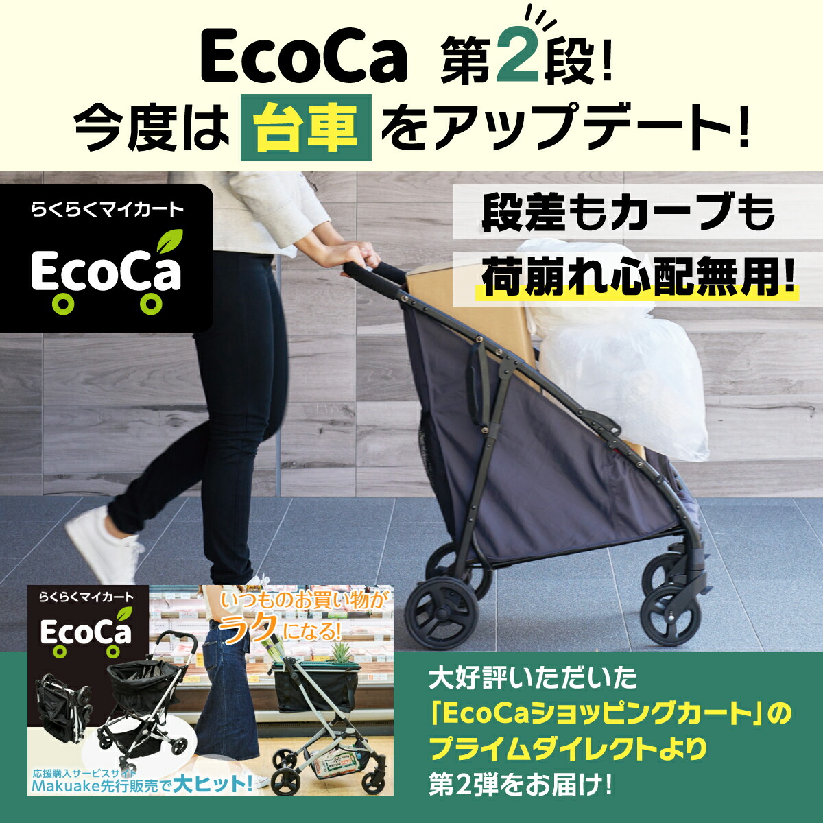 楽天市場】【ガッチリ固定！ 荷崩れしない台車】折りたたみ マルチ