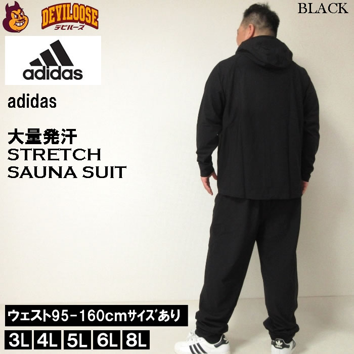 楽天市場】大きいサイズ メンズ adidas COMBAT SPORTS サウナ スーツ