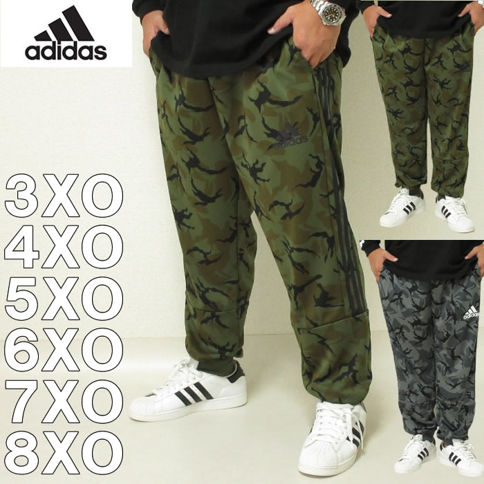 楽天市場】大きいサイズ メンズ adidas カモフラ柄 スウェット パンツ
