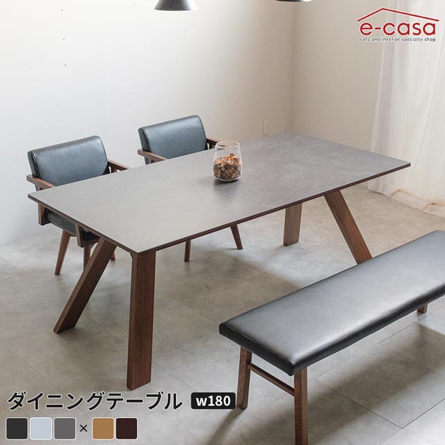 楽天市場】シギヤマ 正規代理店 ダイニングテーブル 180cm幅 食卓